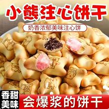 һ�ڱ��{��С��ɊA��ע�ľW�t���ζС���bС����ʳ�I�BС��ʳ