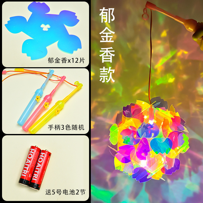中秋手提摆摊灯笼镭射儿童玩具灯笼花灯批发彩色夜市发光灯笼|undefined