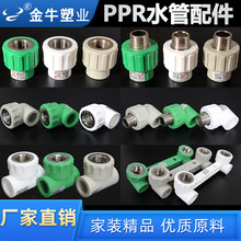 ţpprȽzֱˮ420^ͨzܼ625~ܼ132