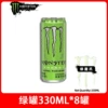 (Physicals), kiwi, 330 ml