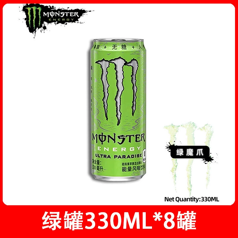 Monster Claw Monster Black, White Yellow, Blue Claw Strangle Fruit Energy Vitamin Vegetarian Flavor Drink 24 банок