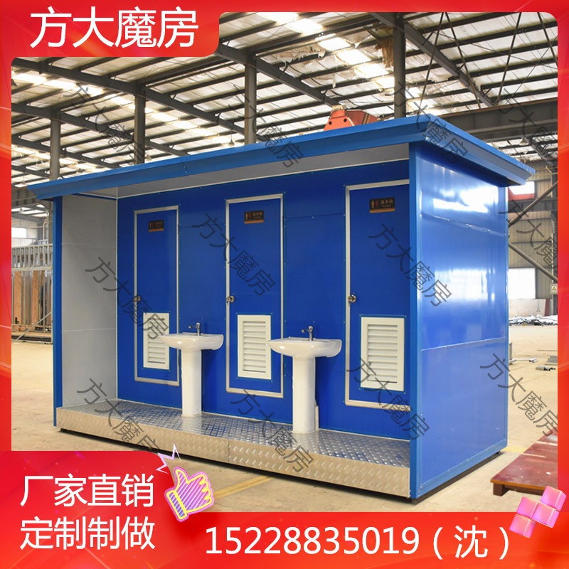 成都彩钢三蹲位水冲厕所定作设计厂家直销临时简易公厕