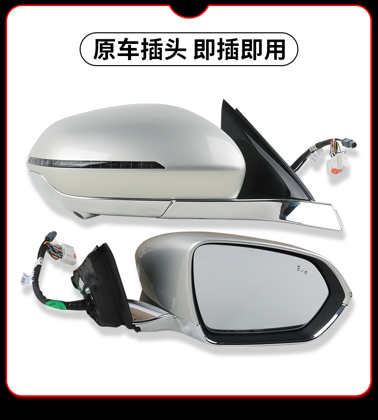 Suitable for Roewe Wing Mirror Assembly Marvel X Reversing Mirror Left and Right Reflectors with Camera