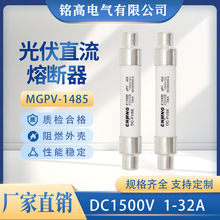 SOLAR̫���ֱ������۔���PV�R����1500VDC������U�z14*85�S��