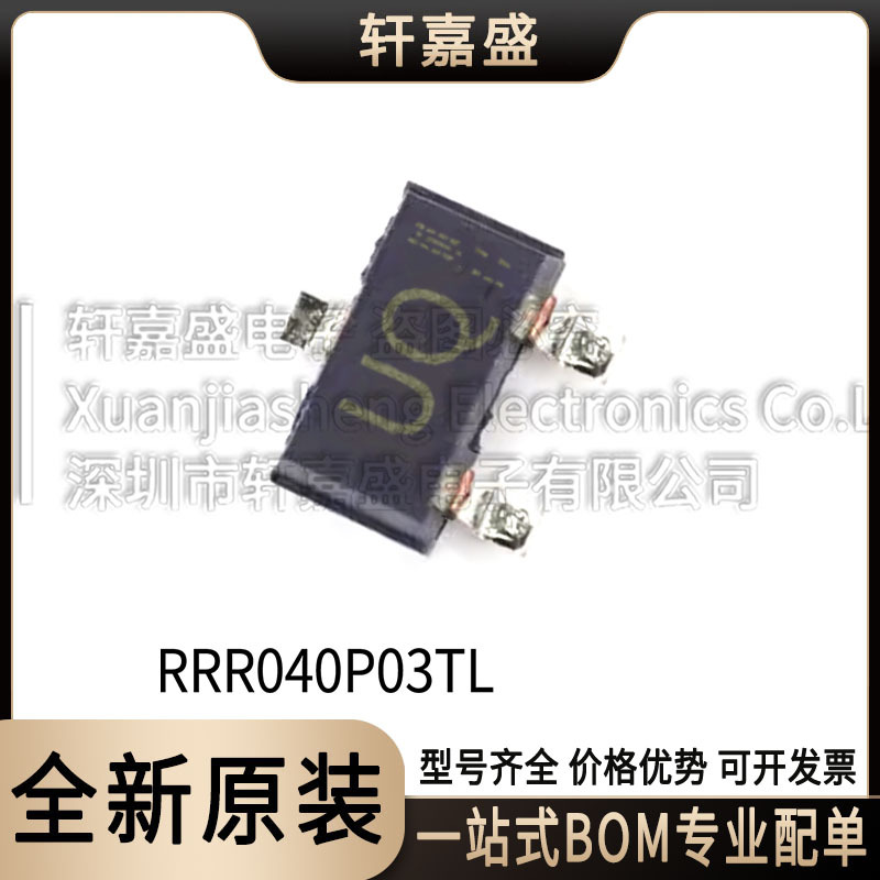 RRR040P03TL 封装SOT-346T 丝印UQ Pch场效应管 -30V 全新现货