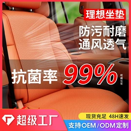 头枕;腰靠;四季垫