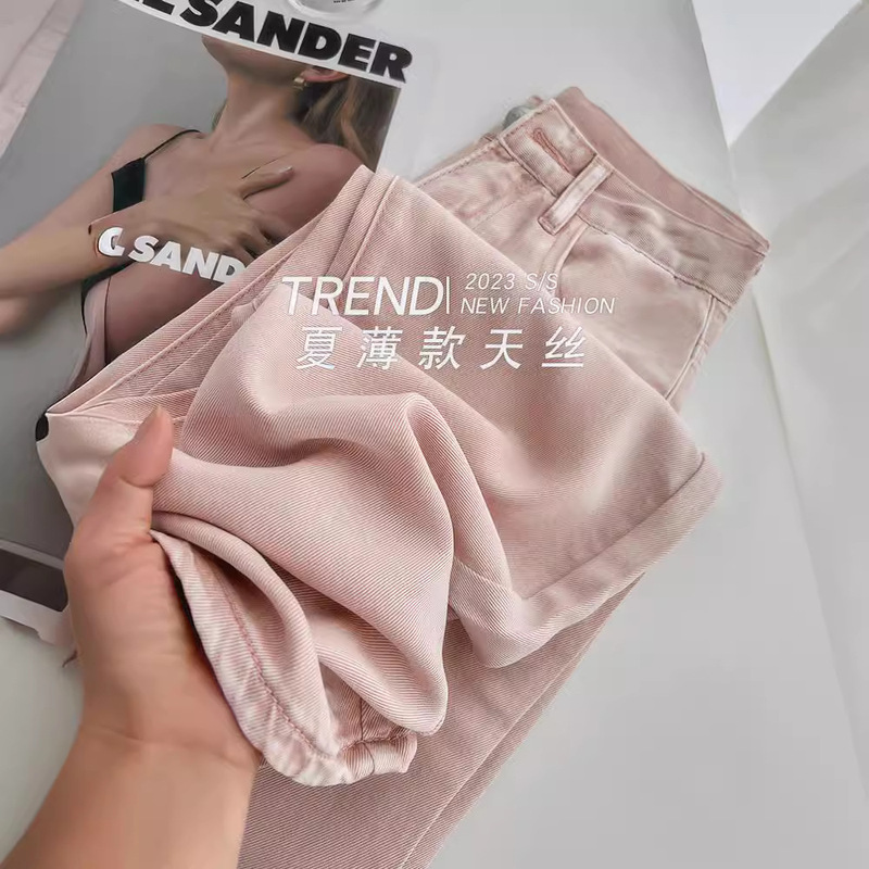 Pink Wide-leg Tencel Jeans Women's Summer Thin High-waisted plus size chubby girl Slim-fit Straight Loose Floor-length Pants