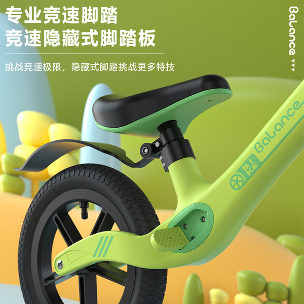 Children's balance bike