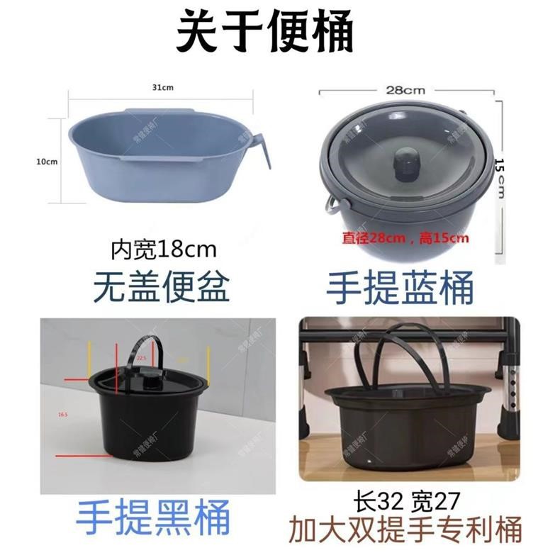 Elderly and pregnant women's toilet, household mobile toilet, bathroom anti-slip chair, reinforced foldable anti-splash toilet chair, sturdy undefined