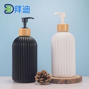 Spot High-End Pet Black Frosted 500ml Shampoo Bottle Packaging Material Bottle Plastic Cosmetics Empty Bottle Packaging
