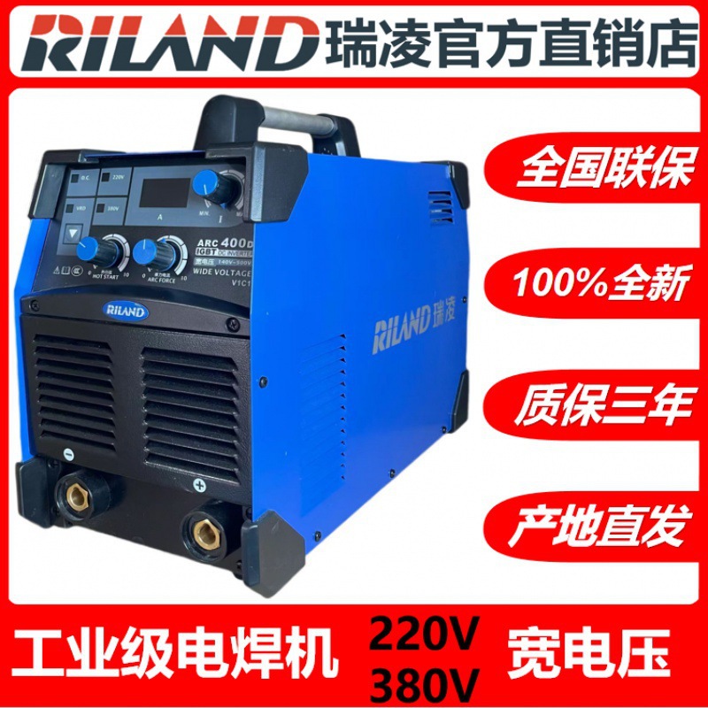 瑞凌双电压电焊机ARC315GTS/400D宽电压电焊机220/380V工业级焊机