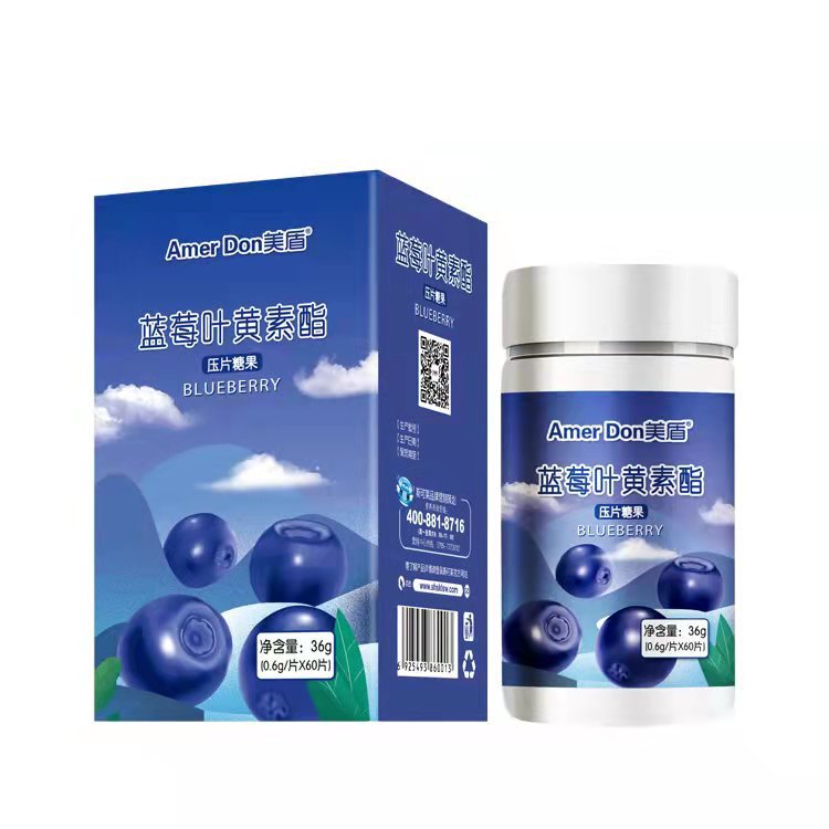 ブルーベリー葉黄素エステル36g/瓶入り児童青少年中高年経口咀嚼片代発葉黄素エステル片|undefined