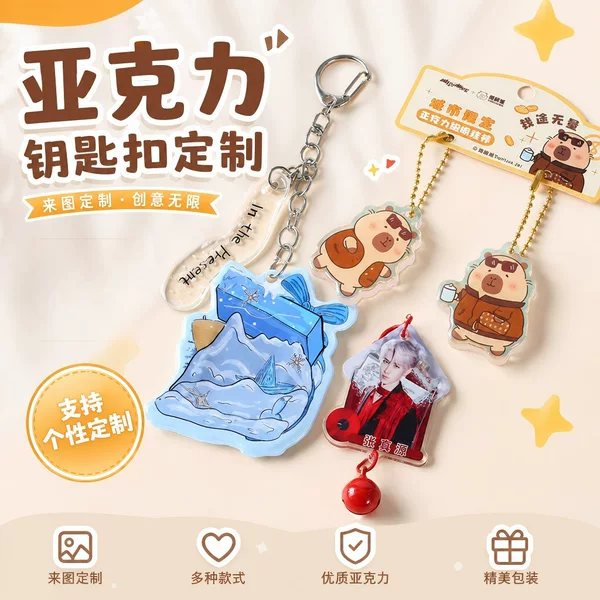 Custom DIY acrylic keychain double-sided pendant, creative anime celebrity cartoon character accessories, custom bag charms