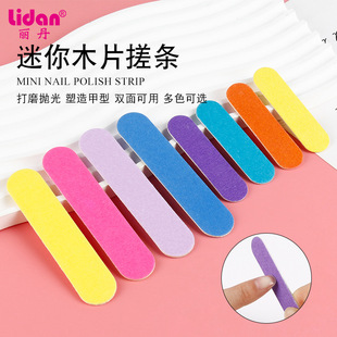 һ�����������״�lľƬС��l���{ɫ6*1.5cmָ���S��ĥ����ɰ�l