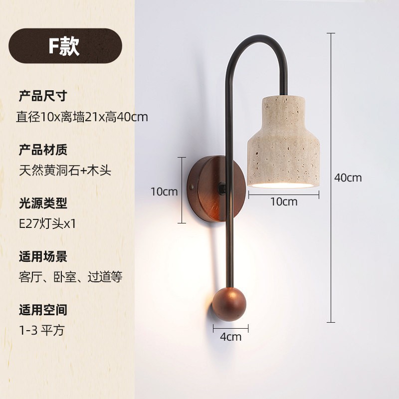 estilo japonés retro cabecera de cama agujero amarillo lámpara de pared de piedra silenciosa balcón sala de estar sofá TV pared de fondo escalera lámpara pasillo