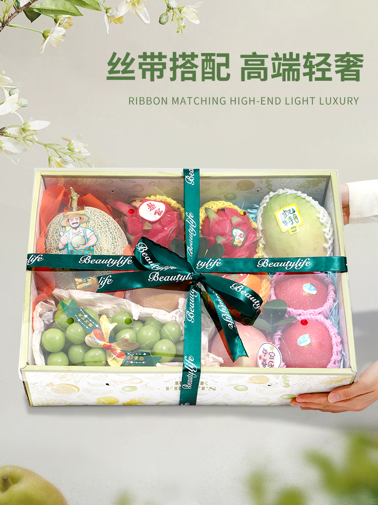Caja de regalo de frutas del Festival del Medio Otoño, caja de embalaje, manzana, uva, granada, naranja, melocotón, caja de regalo transparente, caja vacía