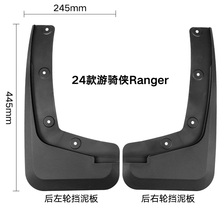 Suitable for Ford Ranger Ranger 2024 foreign trade cross-border soft rubber mudguard car tire mudguard