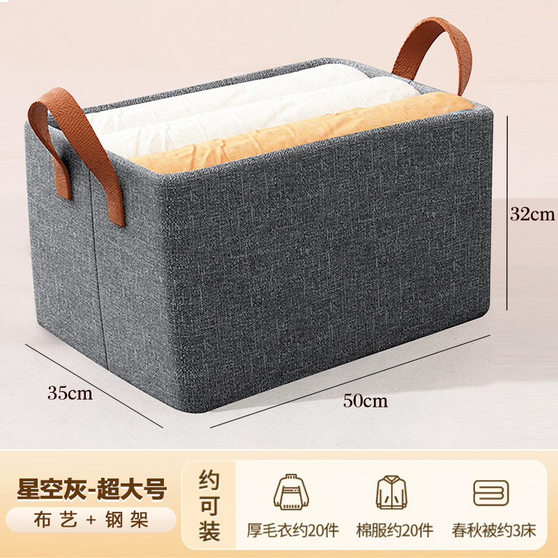 衣服收纳箱家用衣柜分层神器布艺可折叠玩具整理箱衣服裤子收纳筐|undefined