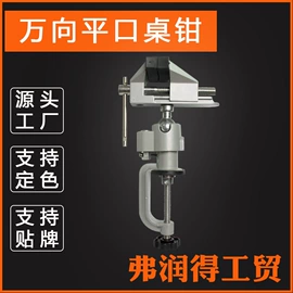 其他钳类工具;其他匠作工具;台虎钳