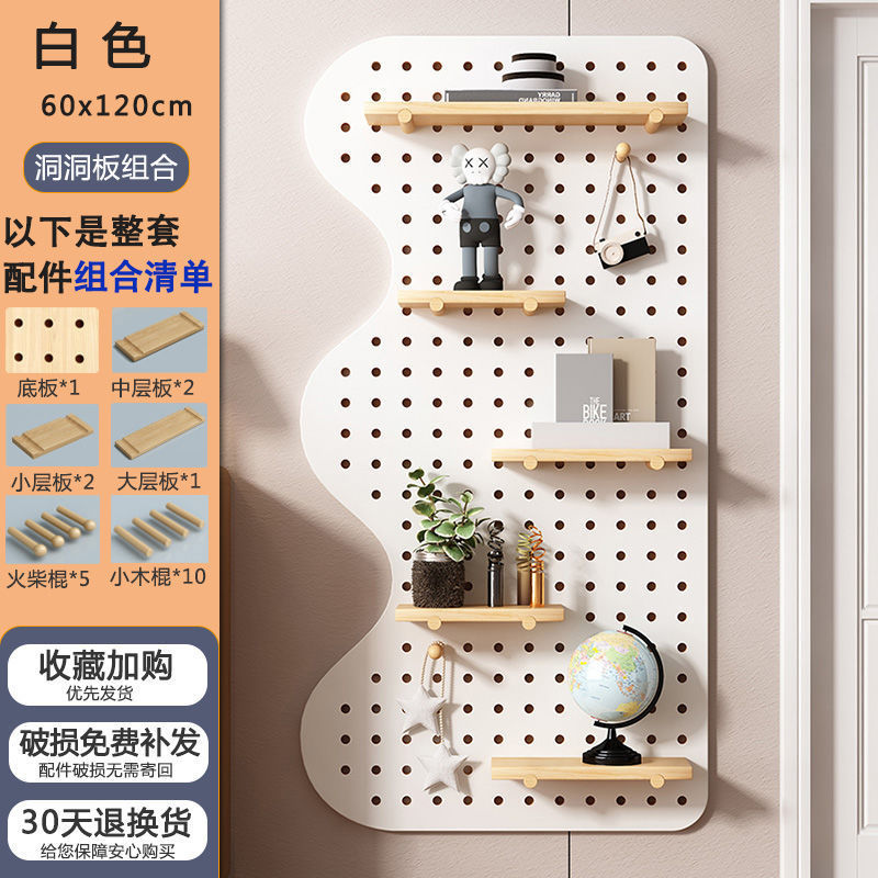 洞洞板玄关墙面置物架墙上实木挂板入户隔板收纳架墙壁展示架|undefined