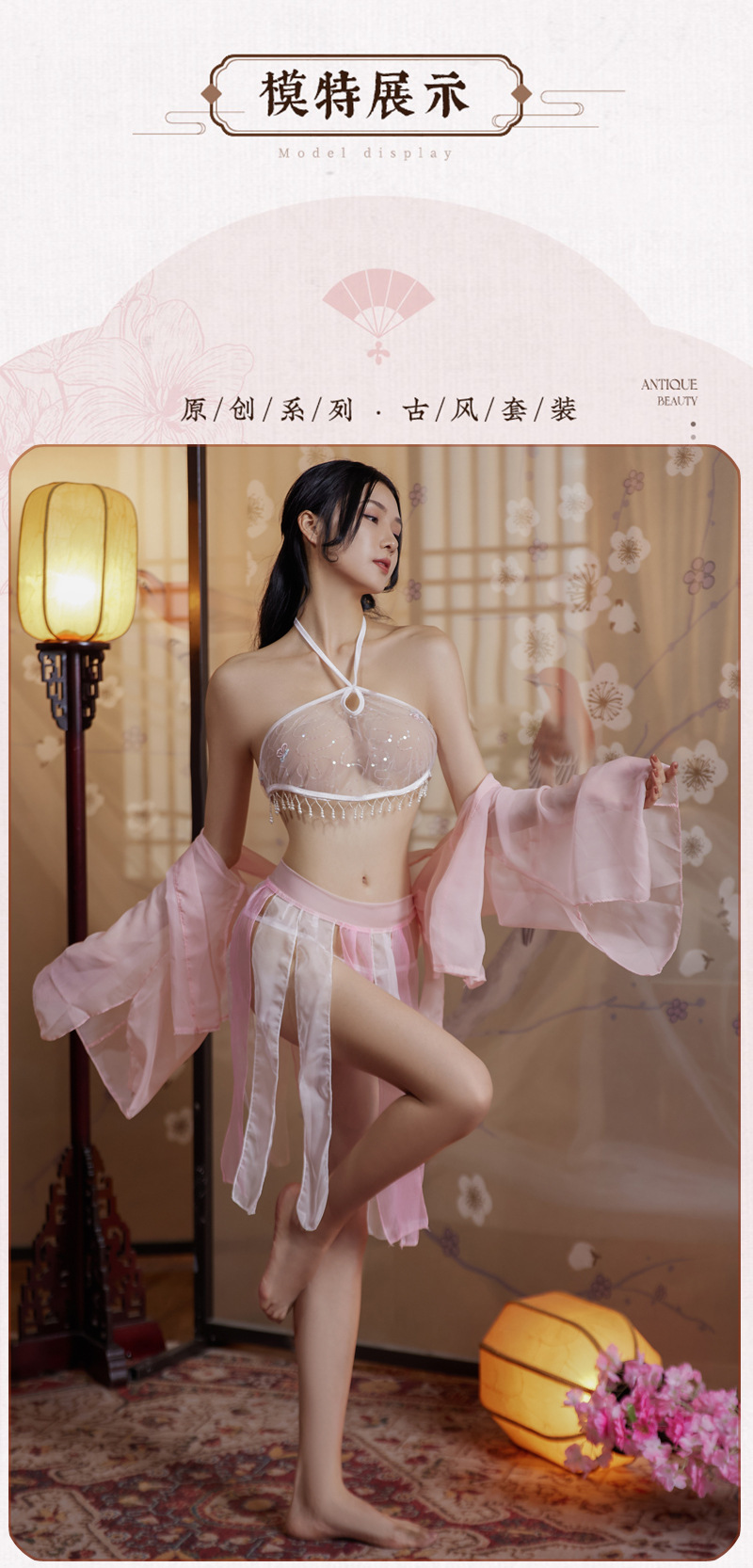 Guanyun Antique-Style Sheer Bellyband Costume Set with Chiffon Robe, Long Skirt and Briefs — detail image 5