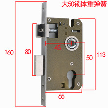 卧室房门锁体大5045锁体160/80锁舌 通用型木门内门锁体内执富发