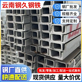 方管;角钢;镀锌管