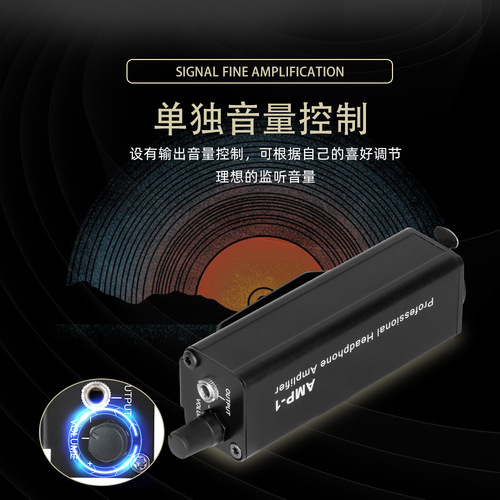 Cross-border portable amp converter XLR to 3.5MM audio passive direct amplifier AMP-1 amp converter