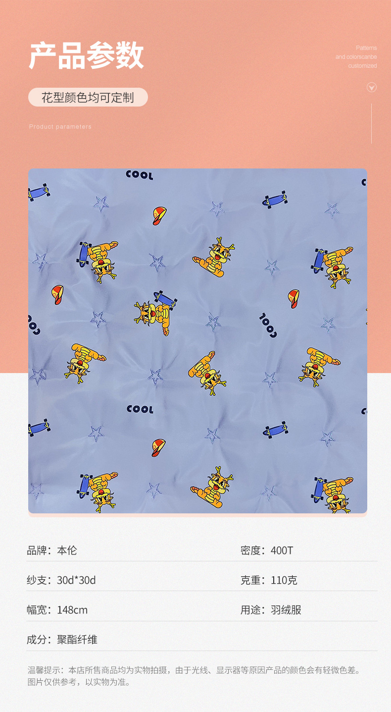 吴江市超伦纺织有限公司---内页_03