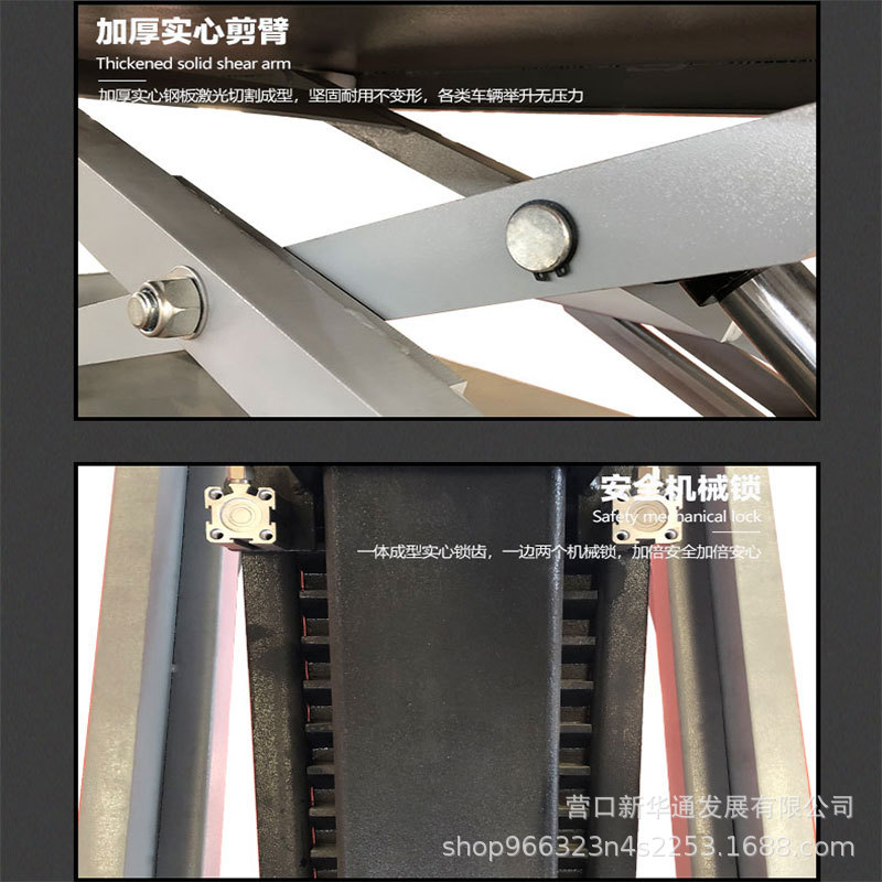 Xianghong fábrica al por mayor ultrafino gran tijera reparación de automóviles y mantenimiento niño y madre ascensor auto reparación 4S tienda