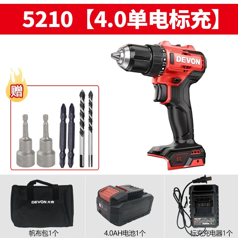 Dayou Dayou litio eléctrico sin escobillas taladro de mano 5210 taladro de pistola multifunción taladro eléctrico doméstico taladro de impacto de carga ligera