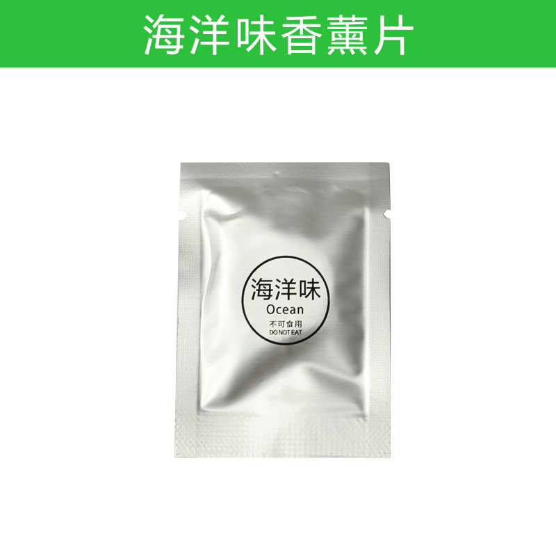 해양 향 아로마 티슈