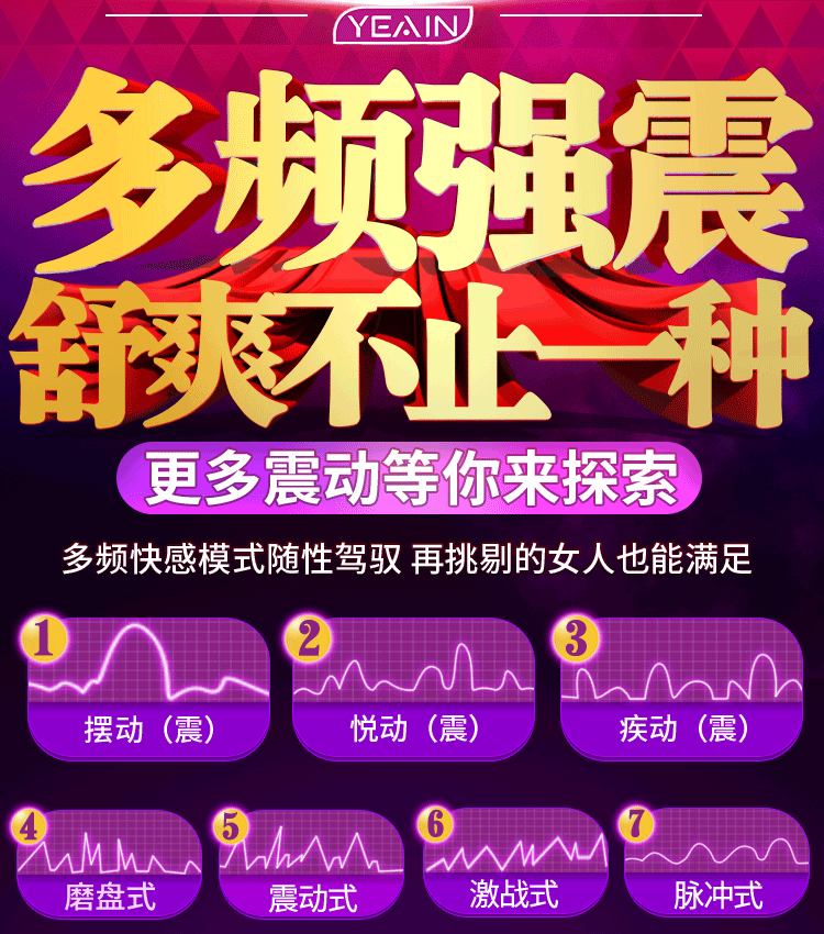 Trứng Rung Yeain Có Remote Trứng Rung Yeain Có Remote