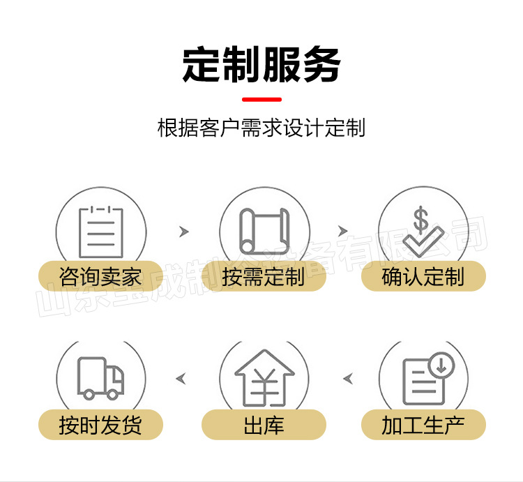 落地页_13.jpg