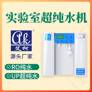 �������B��򞌣�ó���ˮ�C 50L/H С�� ȥ�x��ˮ�O�䰬��Exceeds