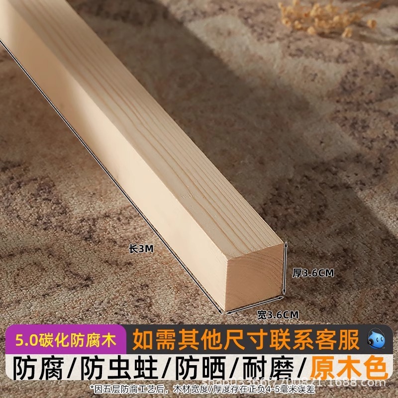 碳化防腐木方实木枕木柱子木桩木头顶梁立柱户外建筑工地方木方料|undefined