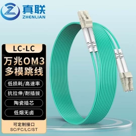 网络光纤跳线;光纤跳线