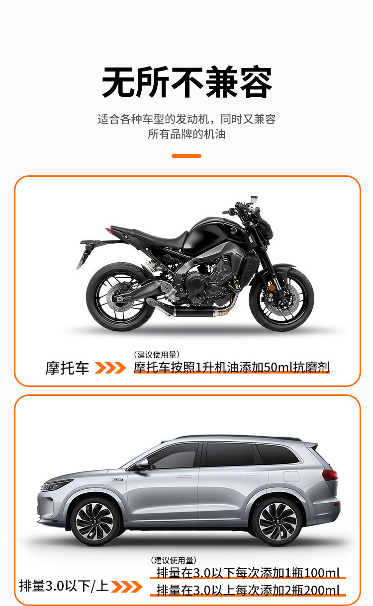Car Engine Anti-Wear Repair Agent, Protective Oil Additive, Blue Smoke Noise Reduction, Special Solution for Engine Oil Burning