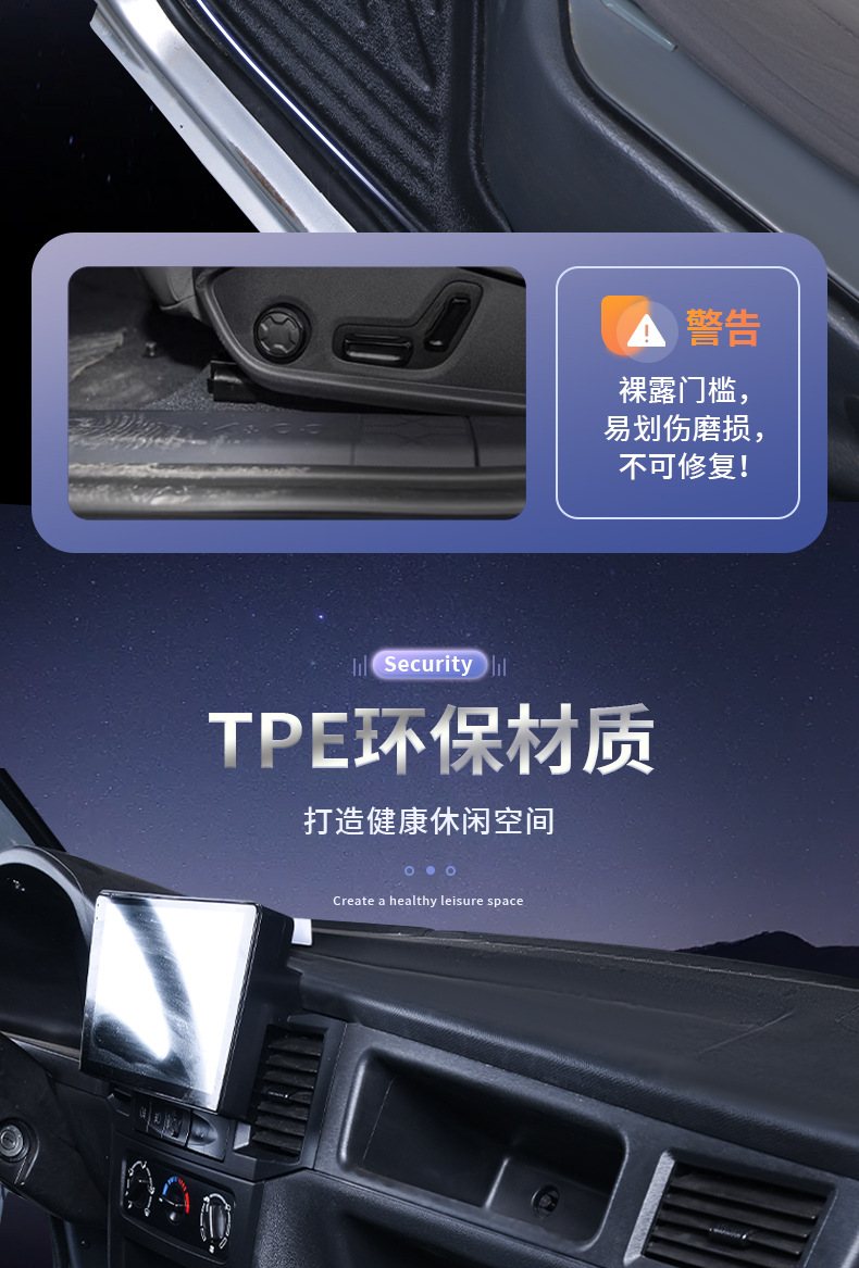 Snowy Niss Wear-Resistant Floor Mats for Wuling Rongguang Mini Truck/Wuling Zhiguang/Wuling New Truck Single-Row and Double-Row Trucks