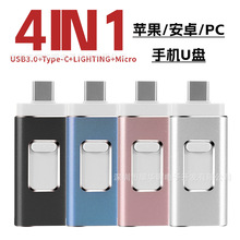 �ĺ�һ�֙CU�P�m����O���֙C��XU�P64G-256GU�P�⚤����U�P