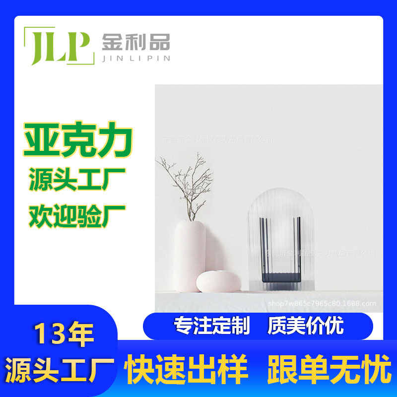 北欧ins风极简相框花瓶创意透明桌面插花摆件高级感亚克力装饰品