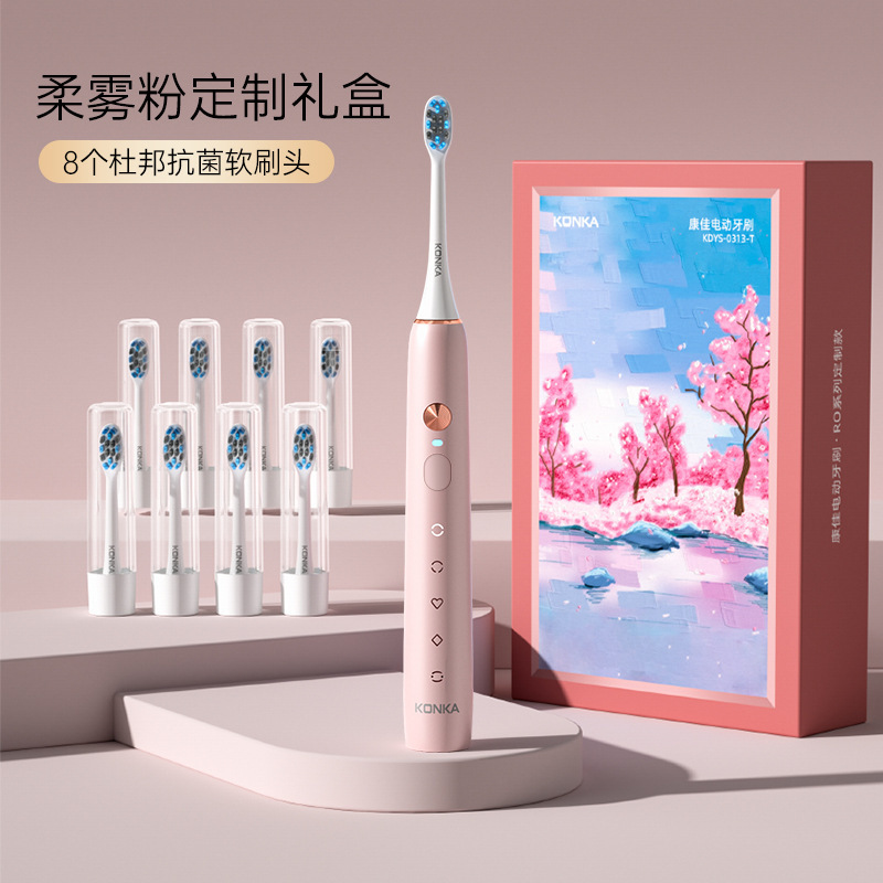康佳電動歯ブラシ成人モデル家庭用磁気浮上音波電動ソフト毛歯ブラシ充電カップル電動歯ブラシ|undefined