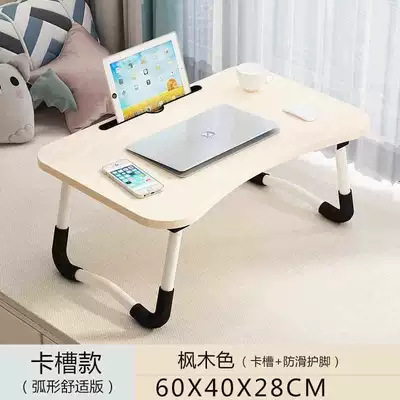 Car table board: eating; it is foldable and can be used - anti-slip-slot-with-wood-grain-dimensions-length-60-width-40-height-27