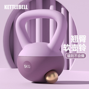 Soft Kettlebell Women's Fitness Home 6kg Tilting Pot Dumbbell Weight Loss Exercise Equipment Ass Artifact for Men