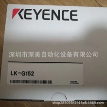 KEYENCE����ʿLK-G152����λ�ƴ���������ͷԭװ��Ʒ���ʽ���