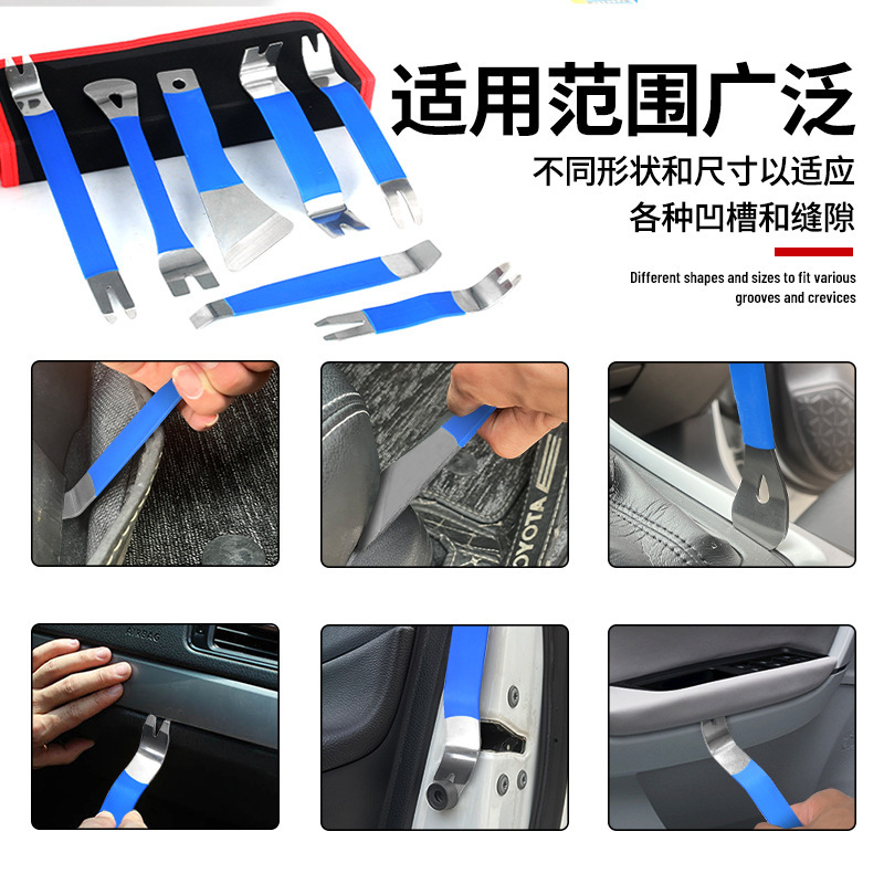 Stainless Steel Pry Tool for Car Dashboard Navigation Audio System Disassembly, Door Panel Clip Remover, Interior Panel Pry Tool