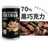 85g canned chocolate sandwich rolls (dark chocolate flavor)
