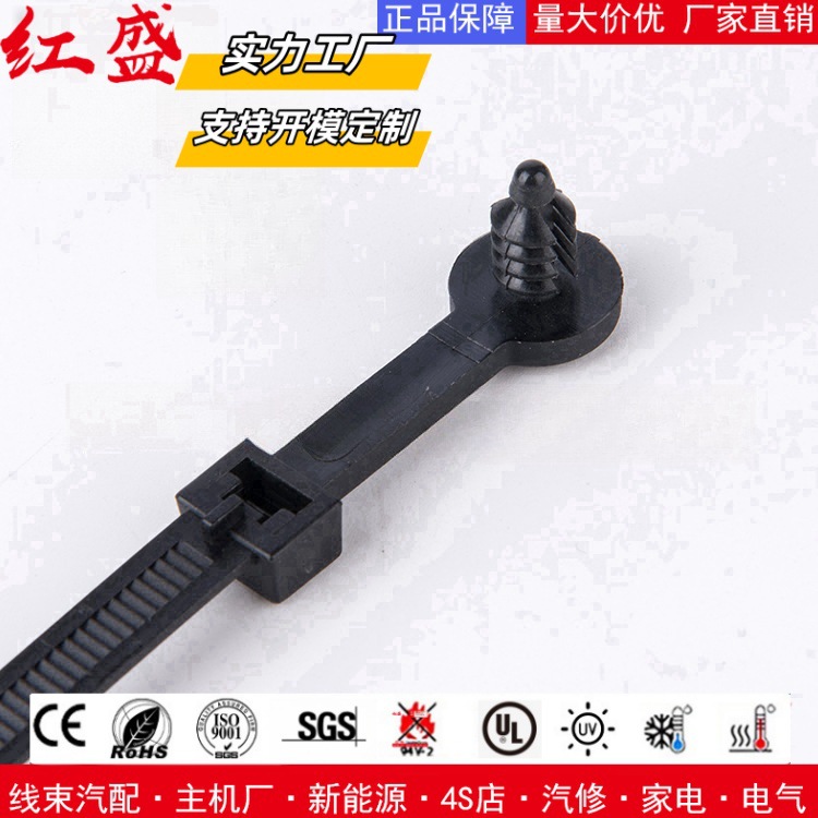 汽车扎带 带杉树头和圆盘的一体式固定扎带 15517703