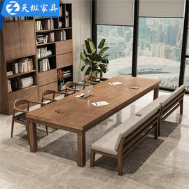 天纵现代简约全实木客厅书桌长条桌家用办公桌椅组合会议桌阅览桌