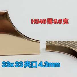 金属金色带子封边扣子五金DIY真皮男女包包配件时尚包角金属护角